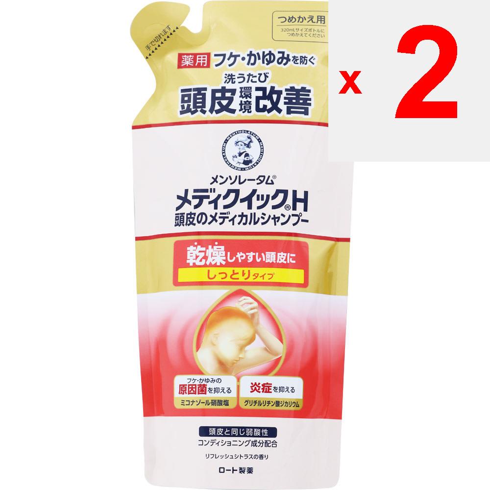 Rohto MENTHOLATUM MEDI QUICK H Medical Shampoo for Scalp Moist 280ml (Quasi-drug) Mediquick Shampoo/conditioner (sensitive) To Use] Take a Small Amoun