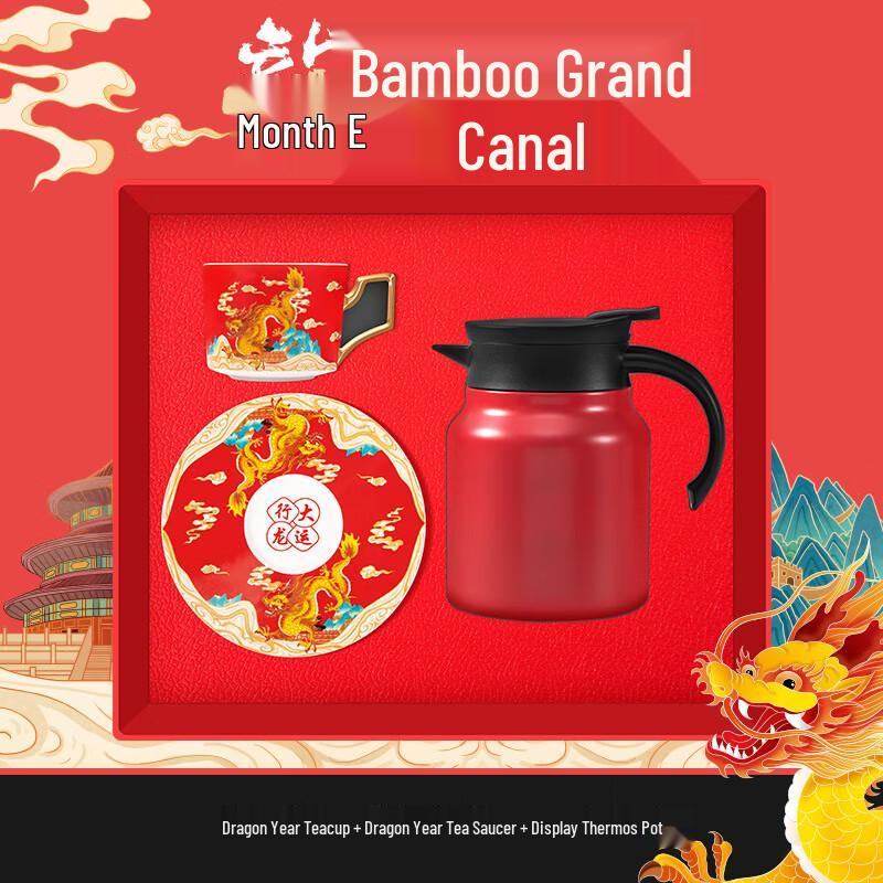 SX Dragon Year 316 Stainless Steel Digital Kettle Gift Set