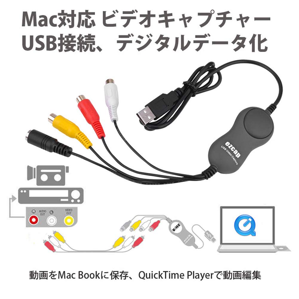USB Video Capture, Video/VHS/8mm/DVD Dubbing, Digitization, USB Connection, Digital Storage To PC/DVD, Compatible with Windows and macOS