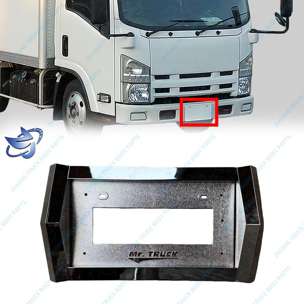 2008 ISUZU 700P NPR Truck License Plate Frame