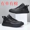 Genuine velvet warm cotton shoes medium top men's shoes winter new leather casual leather shoes high top board shoes