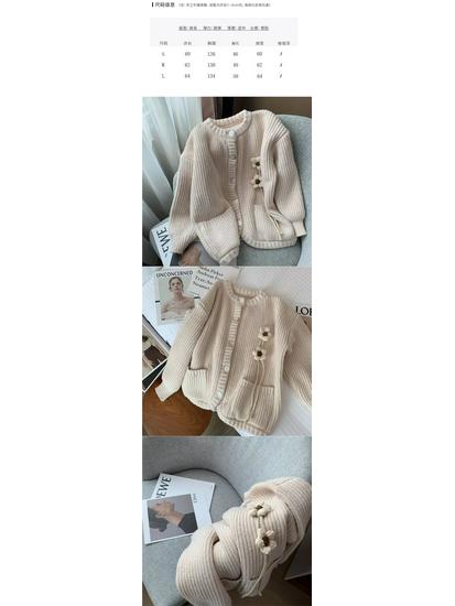 Women's Korean-Style Thick Knit Cardigan: Soft, Cozy, and Gentle Mori Fashion for Fall/Winter