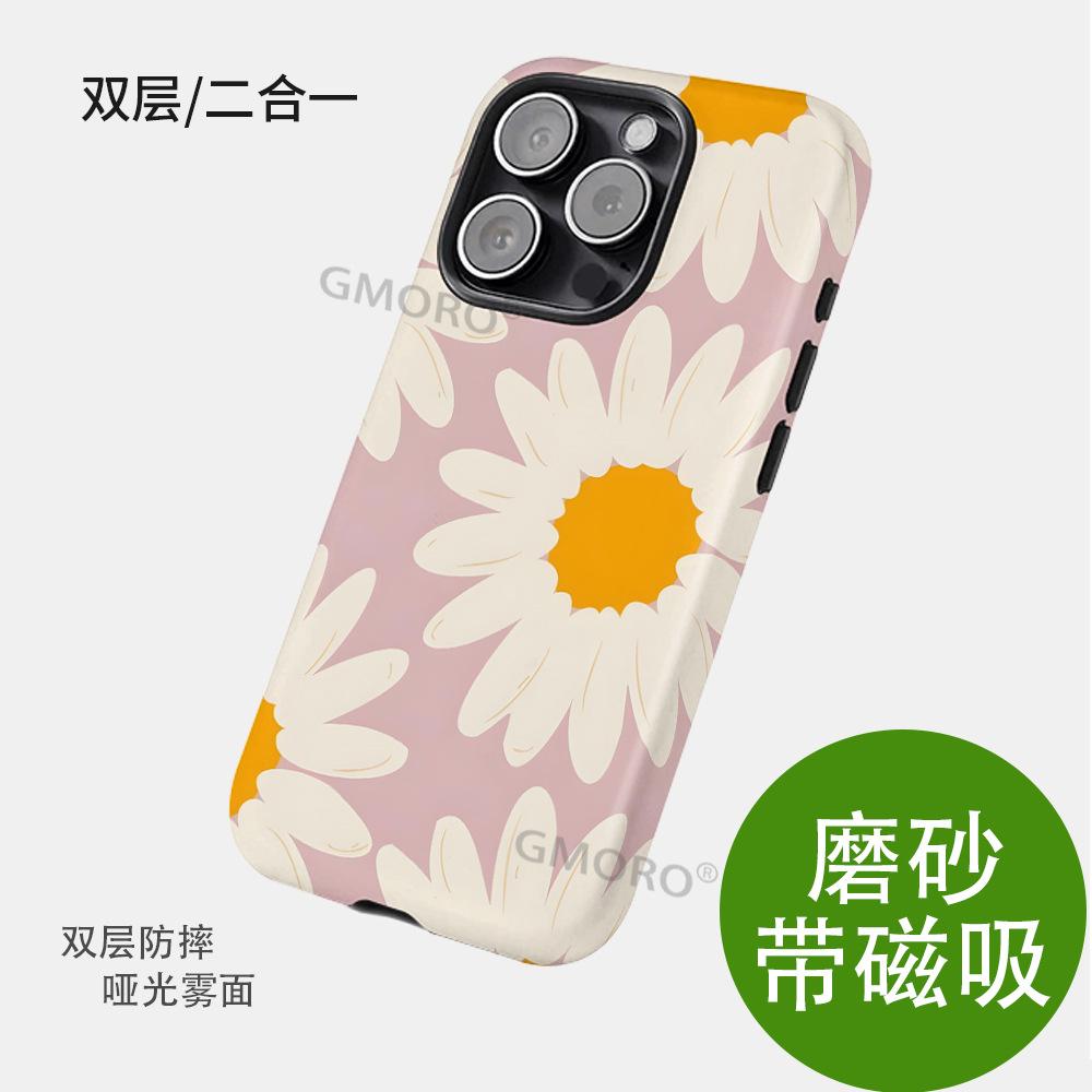 Ins Wind Foundation Small Daisy Apple 14promax Mobile Phone Case iPhoneAIR Two-in-one Anti-drop Protective Case