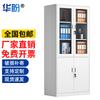 Industrial Steel Storage Cabinet