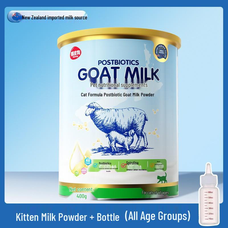 Universal Nutritional Goat Milk Powder 300g for Dogs and Cats: Ideal Postpartum Supplement for All Life Stages