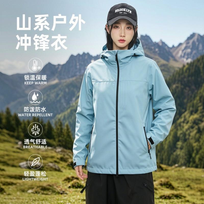 Womens Hooded Hiking Jacket Waterproof Windproof Outdoor Trekking Coat
