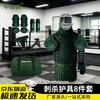 Tactical Bayonet Training Protective Gear Set