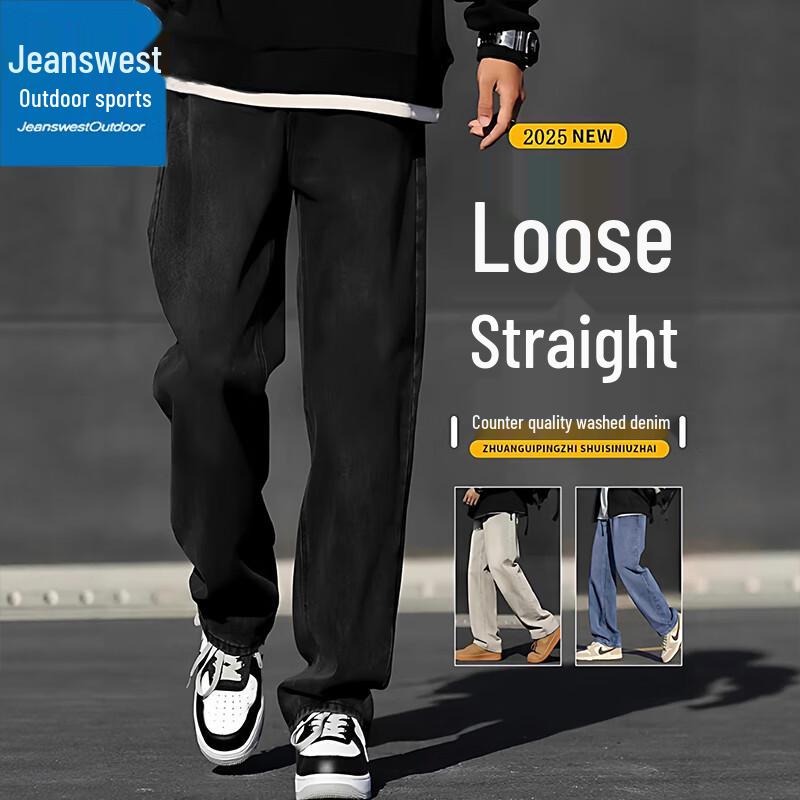 Jeanswest Men's & Couple's Outdoor Casual Breathable Straight-Leg Jeans for Spring/Autumn
