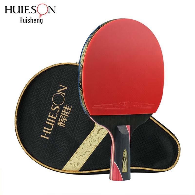 Brangdy 5-Star Table Tennis Racket