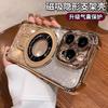 Magnetic Suction Bracket Is Suitable for Apple 18promax Mobile Phone Case Glitter 15 with Wireless Charging iPhone17 New 13.