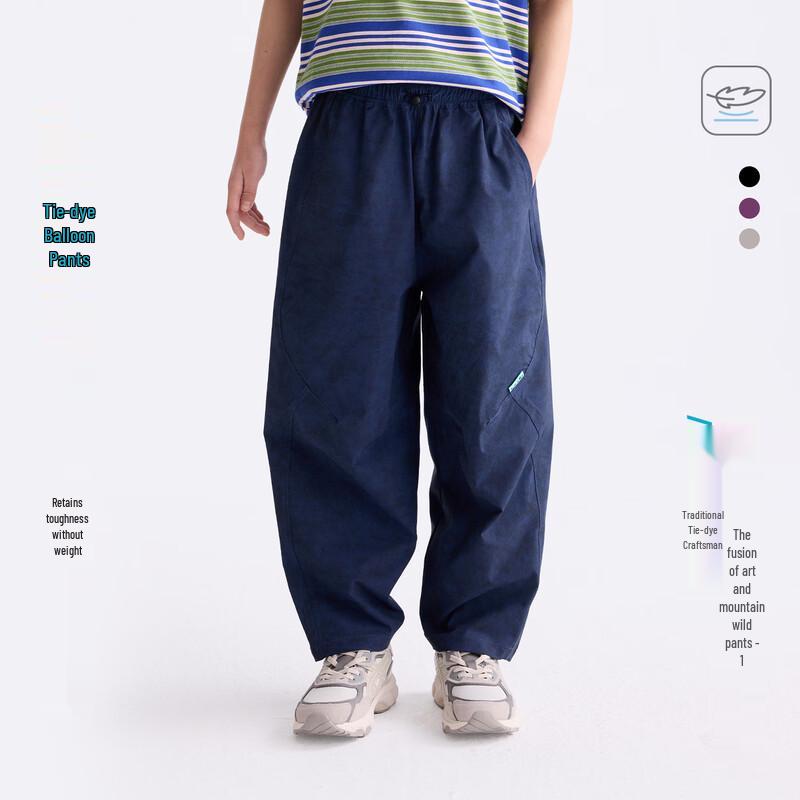 

Gulu Diary Kids Versatile Casual Long Pants 120