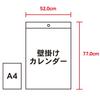Shin Nippon Kalendář 2027 Nástěnný Jednoduchý Rozvrh Jumbo Časová osa 770520mm NK192