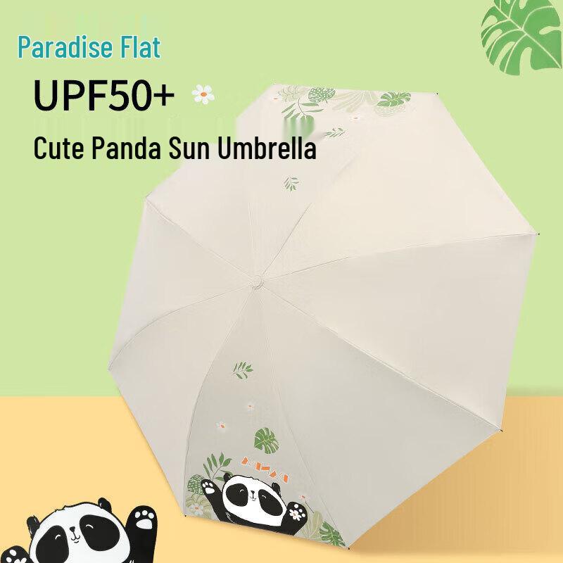 Paradise 3-Fold UV Protection Sun & Rain Umbrella