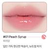 BBIA Over Glaze Lip Gloss 4.5g (18 Colors)