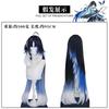 Mingchao Cosplay Service 3D Requisiten Stickerei Yangyang Xuanling Cosplay Zweidimensionale Animation C Service Damenkleid