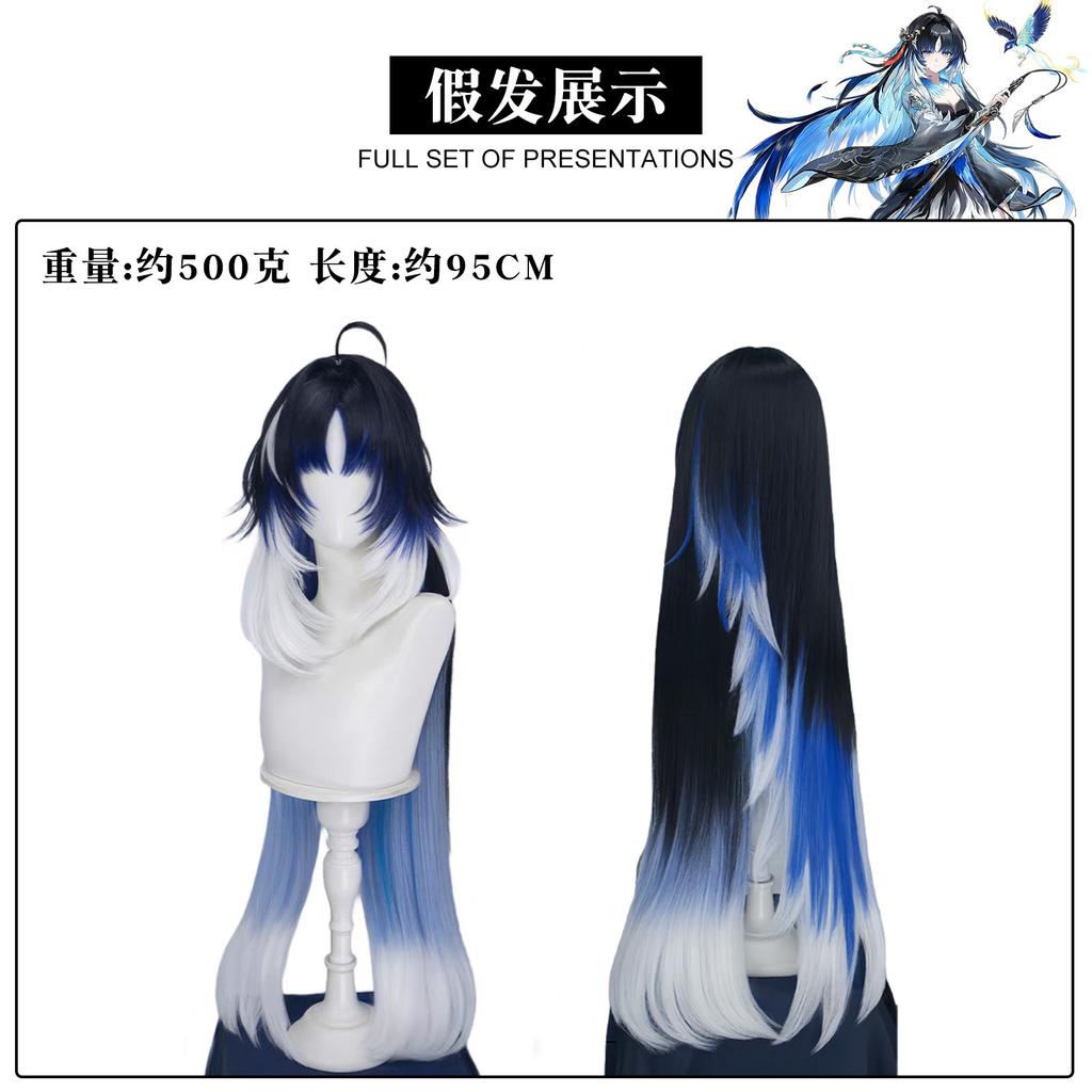 Mingchao Cosplay Service 3D Requisiten Stickerei Yangyang Xuanling Cosplay Zweidimensionale Animation C Service Damenkleid