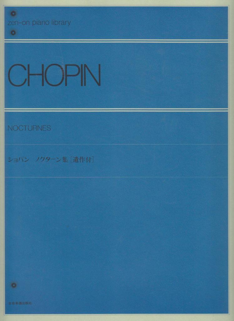 Chopin Nocturnes: Posthumous Works (Zen-on piano library)