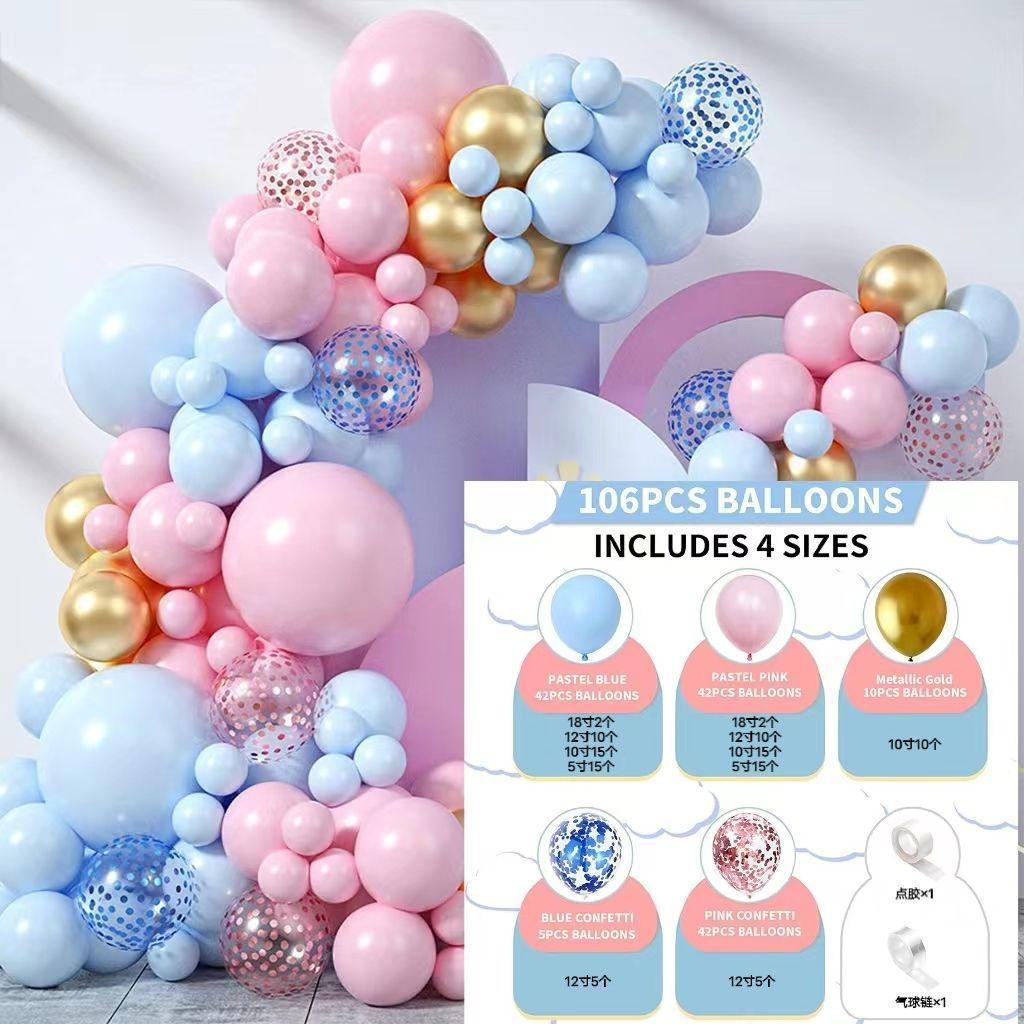 Balloon Package Wedding Arrangement Arch Balloon Package Birthday Balloon Scene Advanced Decoration Ball