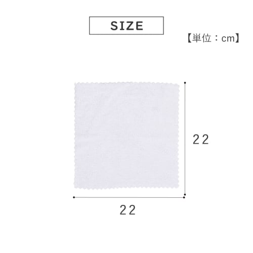 Takeda Corporation White Microfiber Cloths, 22 x 22cm, Tissue-Like Cloths (20 count) MFC20-22