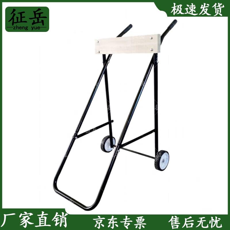 Outboard Motor Cart & Display Stand