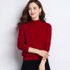 Women's Semi-Turtleneck Solid Knit Sweater