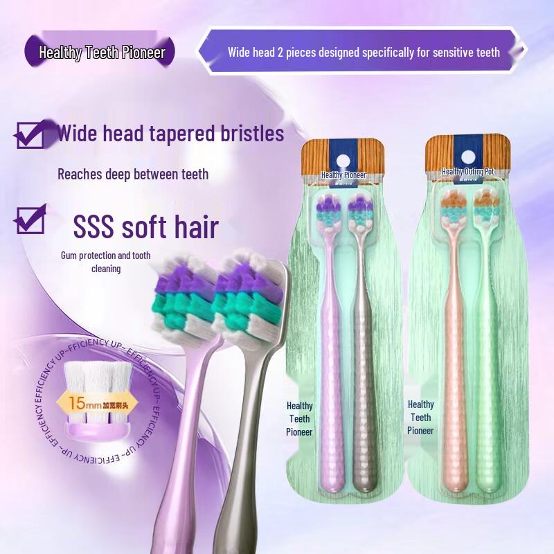 Jian Couple Soft Bristle Toothbrush 2-Pack