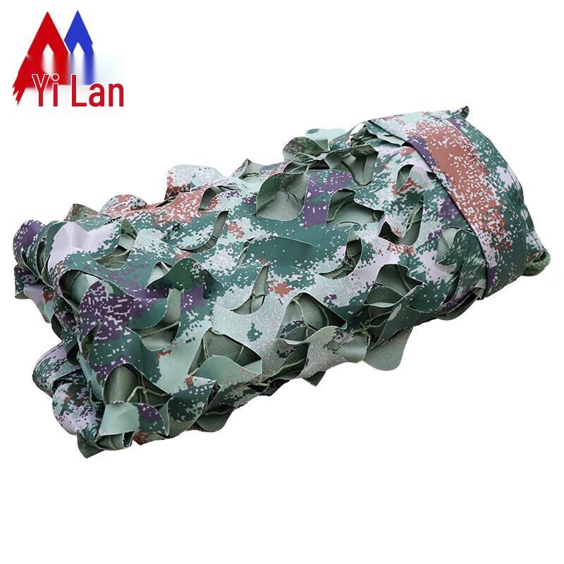 Yilan Starry Sky Anti-Drone Camouflage Net