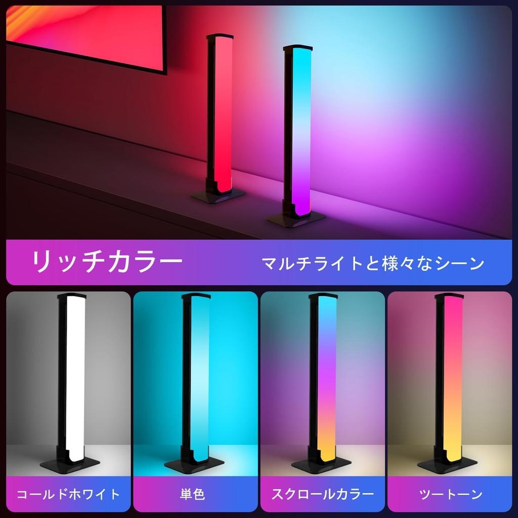 RGB Desk Lamp with Music-Synced Rhythm Light, Dimmable via Smartphone App or Remote Control, Voice Activated Mode, Gaming Desk/PC Monitor Back, Indire