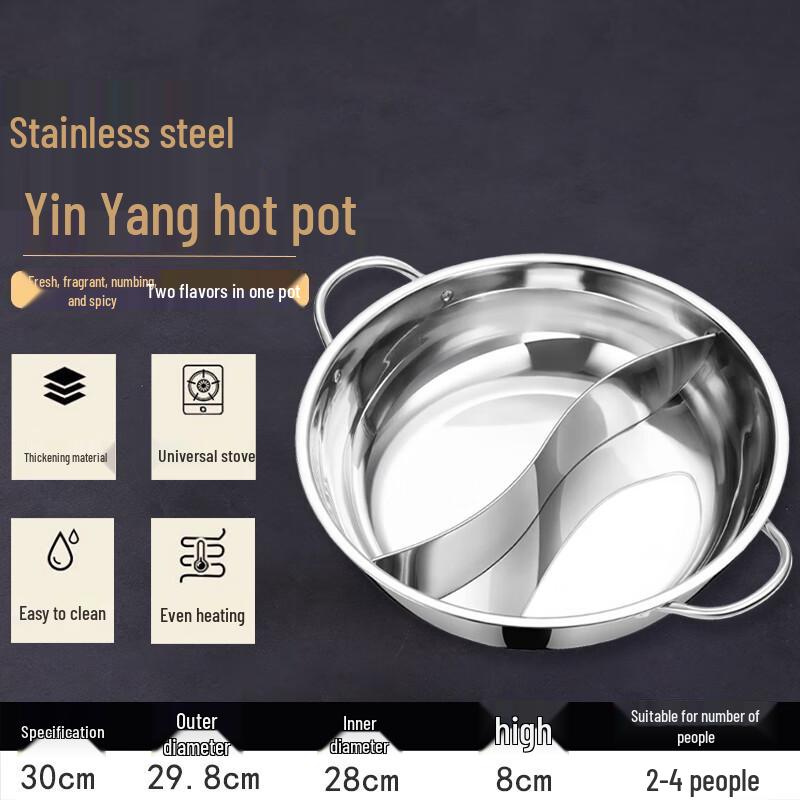 FATTBAO Stainless Steel Divided Hot Pot