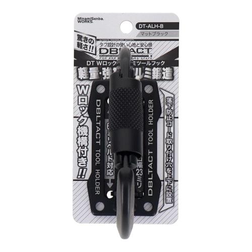 Sankyo Corporation DBLTACT Double-Locking Aluminum Tool Hook, Matte Black, DT-ALH-B