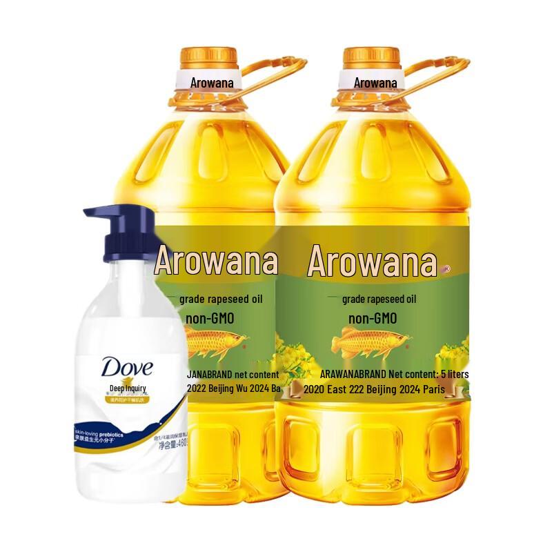 Daily Essentials Bundle: Dove Shower Milk & Arawana Rapeseed Oil