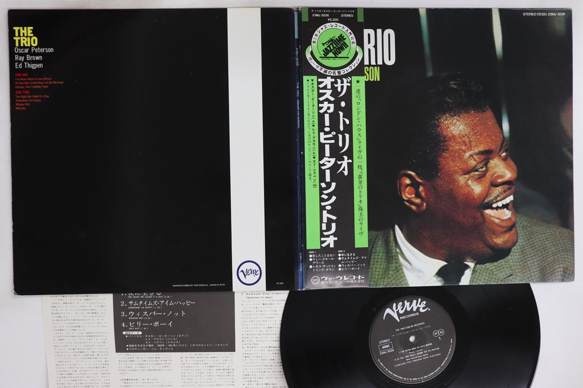 

LP Record OSCAR PETERSON - Trio 23MJ3026 VERVE 1981 Japan Obi Jazz Used