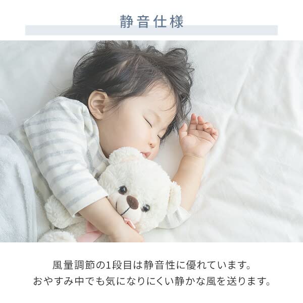 Living Room 5 Blades Control Levels of Air Volume Off White [Yamazen] Fan, (DC Motor) (Remote Included) (Swivel Left/Right) (5 Switching) (Sleep Mode)