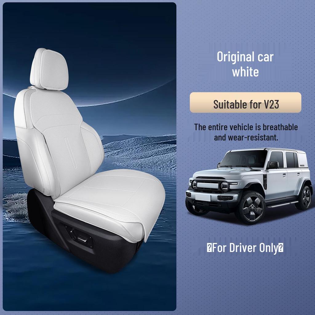 Chery ICARV23 All-Season Seat Cushion & Cover - Universal Fit