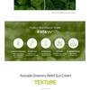 FRUDIA - Avocado Greenery Relief Sun Cream