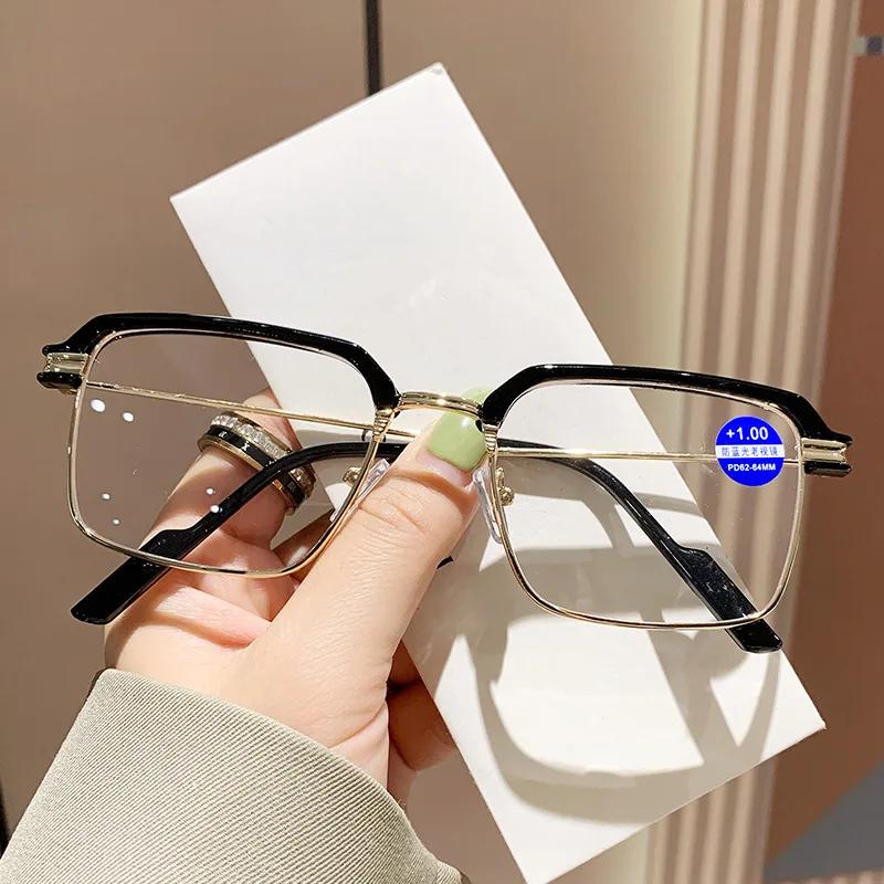 Photochromism Reading Glasses HD Anti Blue Light Glasses Fashionable Full Frame Transparent Presbyopia Glasses Glasses for Men