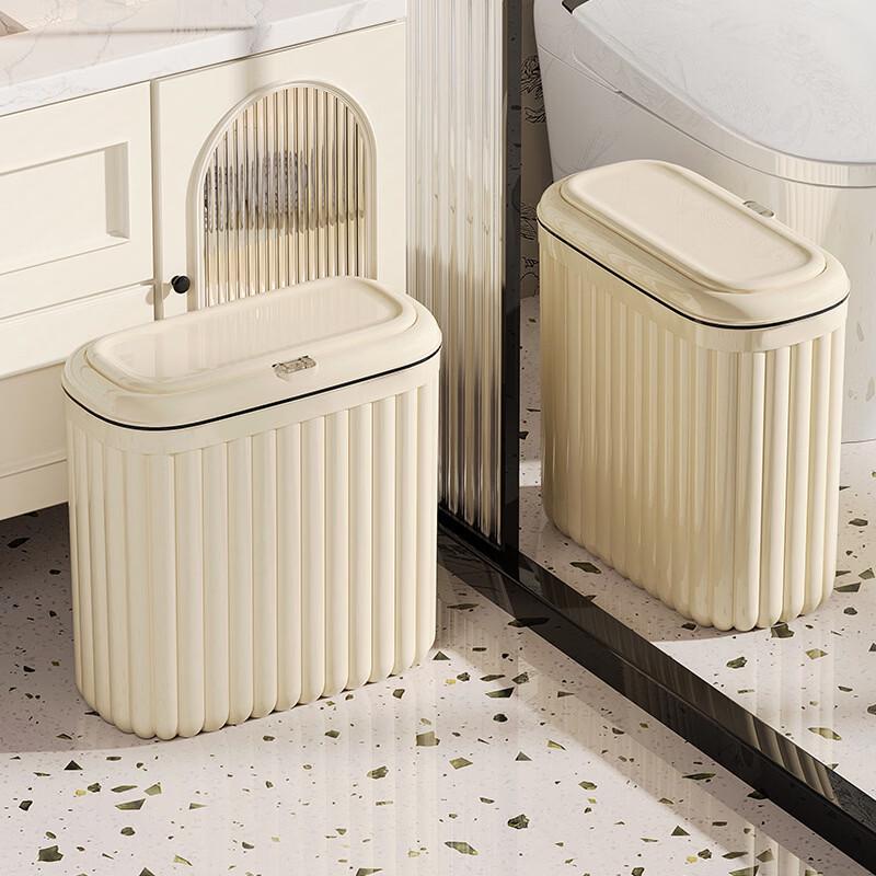 Baichendao Household Slit Trash Can