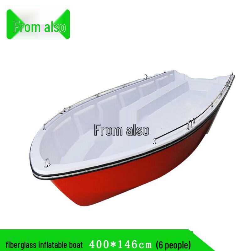 Congye Fiberglass Assault & Rescue Boat