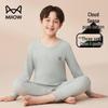 Miiow Boys' Pure Cotton Thermal Underwear Set