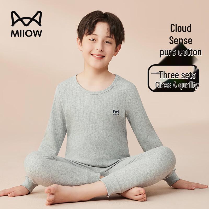 Mao Ren Boys  Pure Cotton Thermal Underwear Set 170
