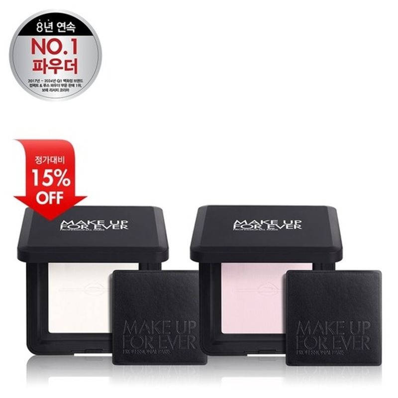 

HD Perfecting Pressed Powder Duo (15% off regular price)