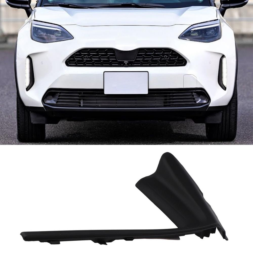 Front Right Catchment Plate Plug for Toyota Yaris 53866-52140