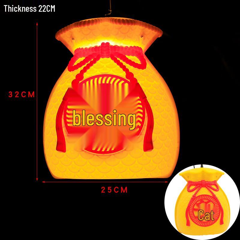 Pailide LED 3D Lucky Bag Decorative Light