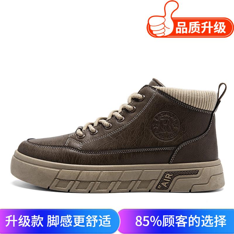Men's Shoes 2025 New Autumn Leather Waterproof Comfortable Casual Trendy Shoes Men's British Wear-resistant Mid-help Tooling Board Shoes