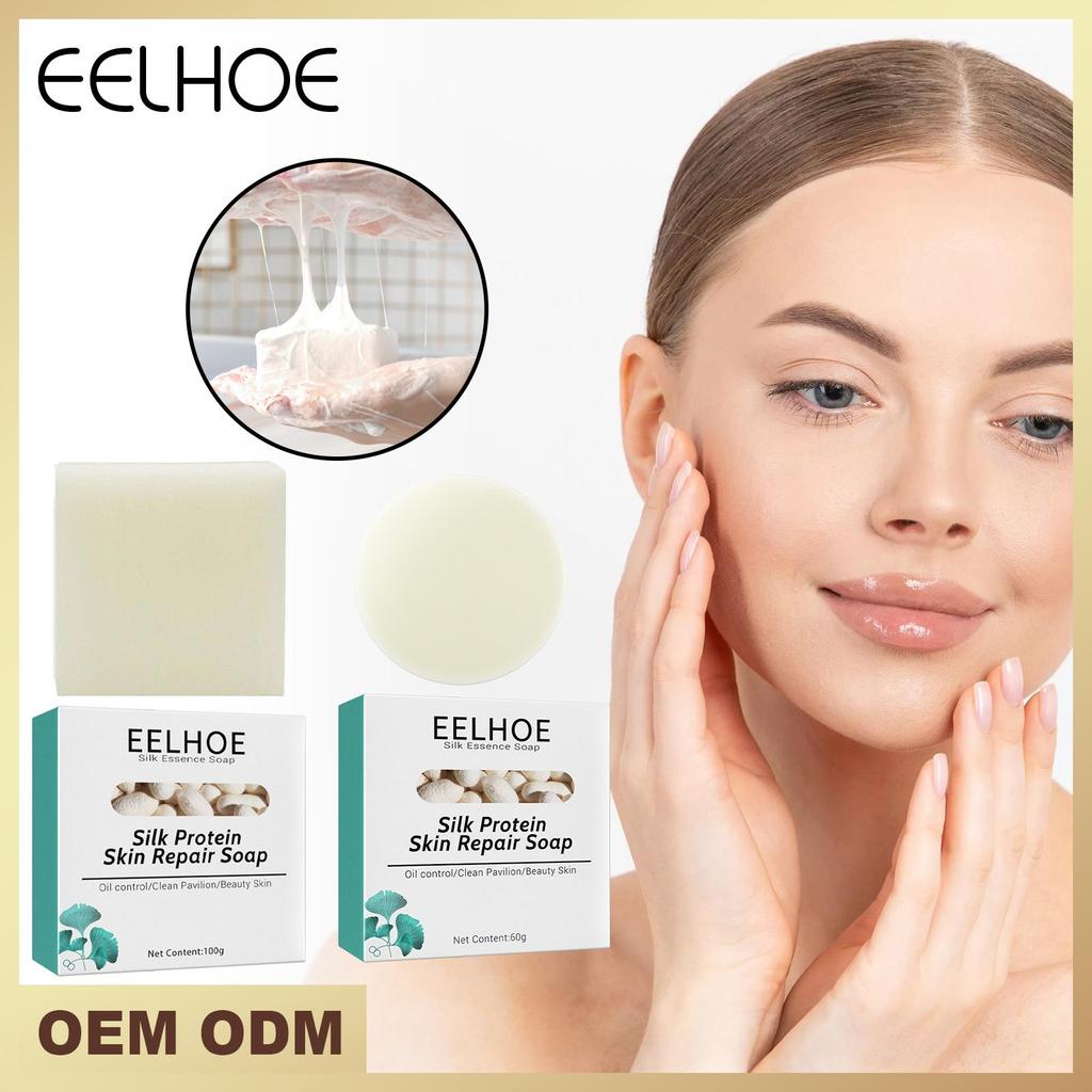 Silk Protein Mask Soap (Round) Deep Cleansing Repair Skin Moisturizing Silk Goat Milk Cleansing Soap