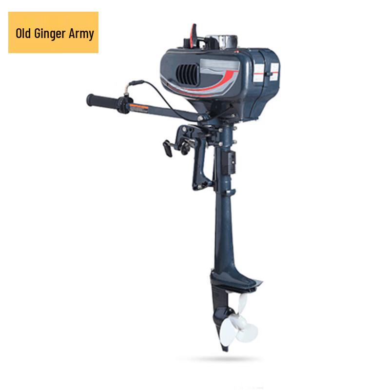Lao Jiangjun 3.5HP 2-Stroke Outboard Motor