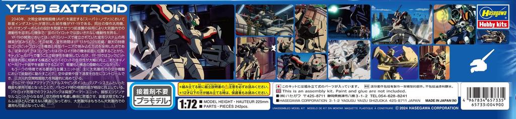 Hasegawa Macross Plus Battroid Scale Plastic Model Kit M33 YF-19 1/72