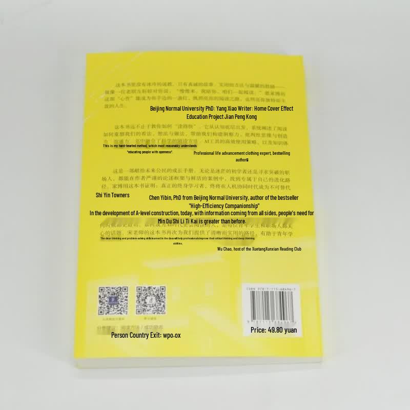 How To Become a Better Reader In the AI Era