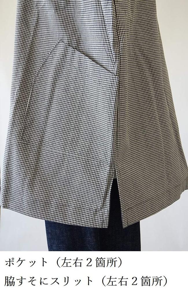 Im klassischen Stil von vorne auch nach kleiner Karoserie-Schürzenöffnung 67538 [Größe Klein] [Hergestellt Japan] [Eine traditionsreiche Marke] [Praktische Öffnung]