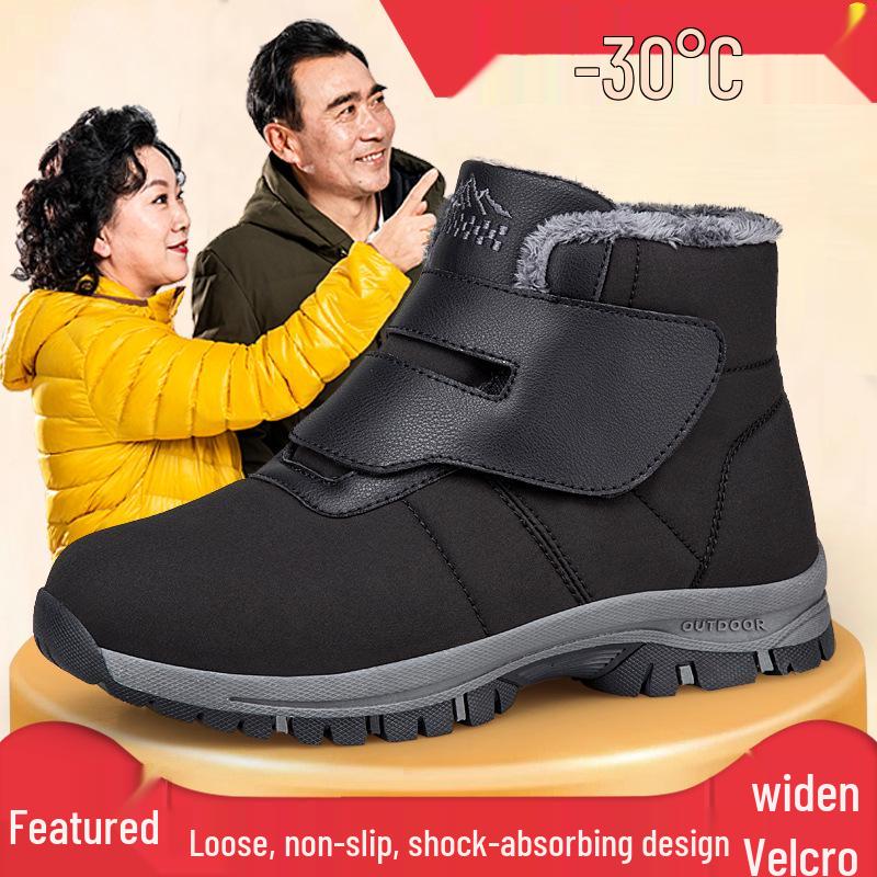 Northeast Women's Waterproof Velvet-Lined Winter Snow Boots - Warm, Thick, High-Top for Elderly